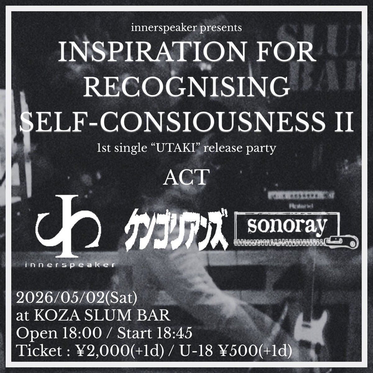 innerspeaker JP tweet media