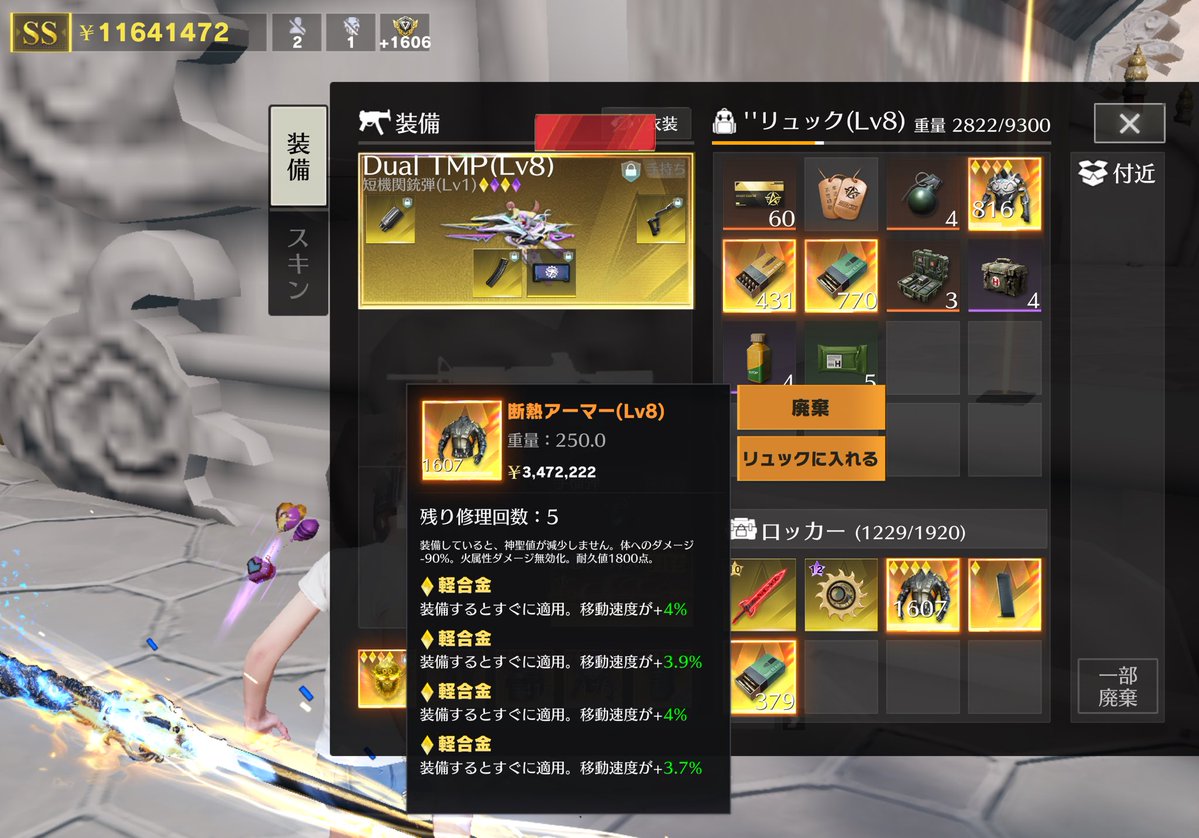 かえで@成り下がり tweet media