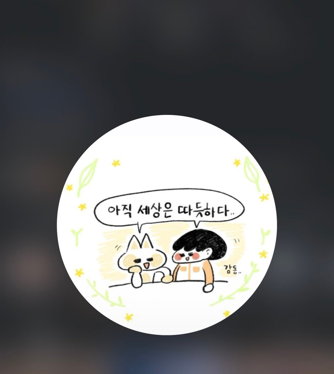 Rami Files📑 tweet media