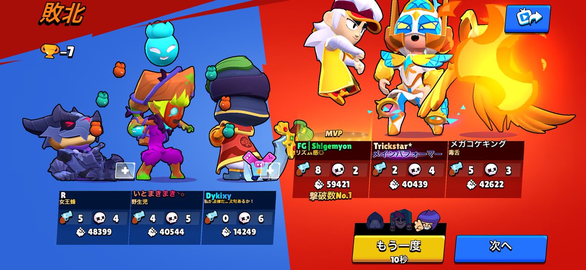 まーー tweet media