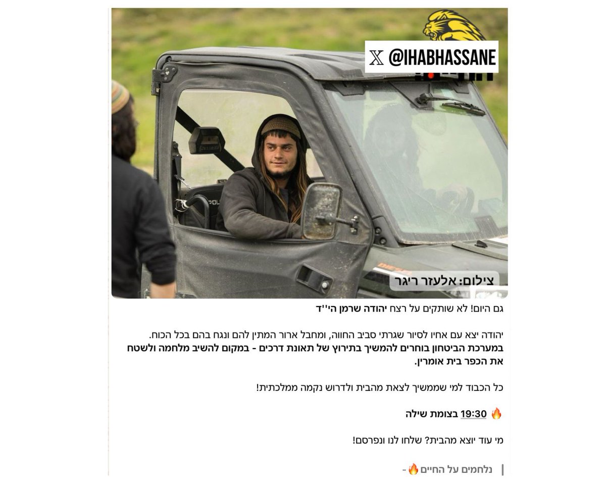 Ihab Hassan tweet media