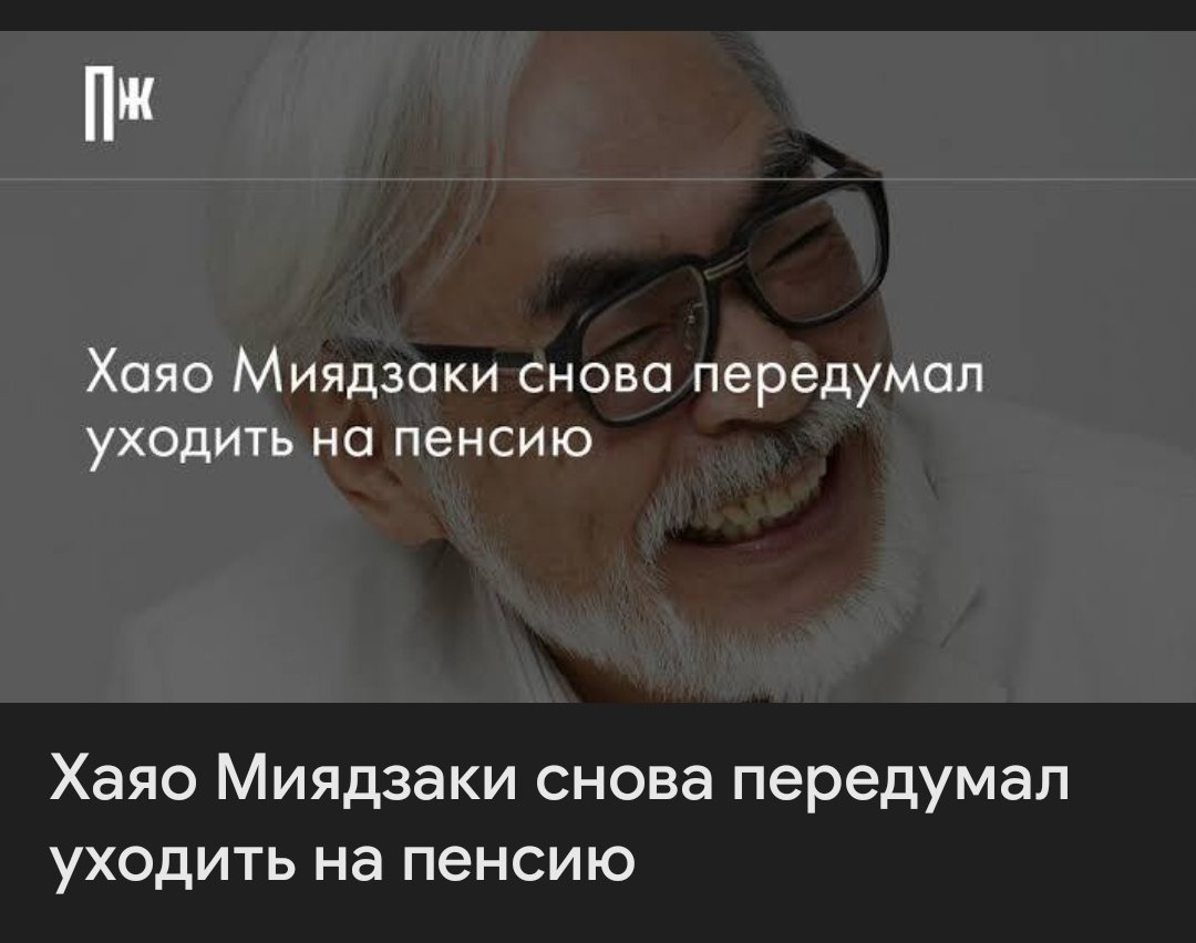 Лект tweet media