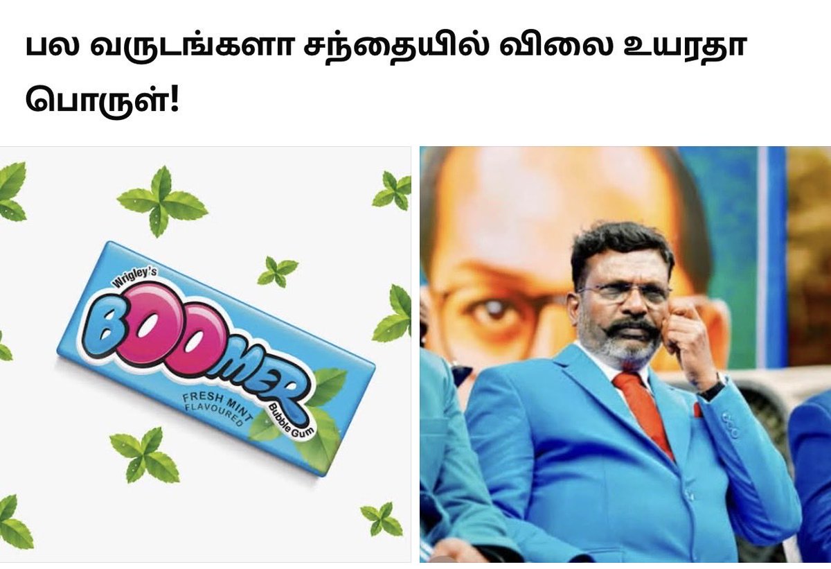 Besant Nagar Vimal tweet media