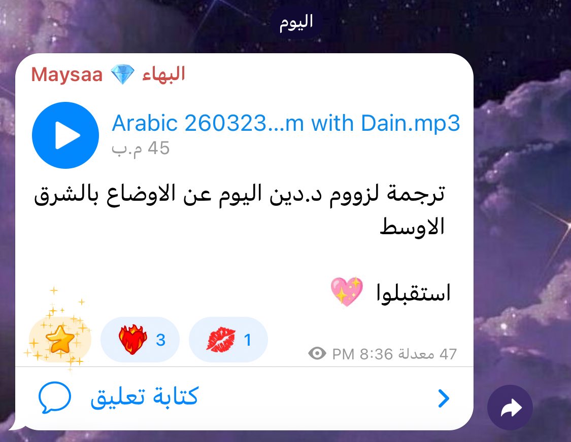 Maysaa 💎 البهاء tweet media