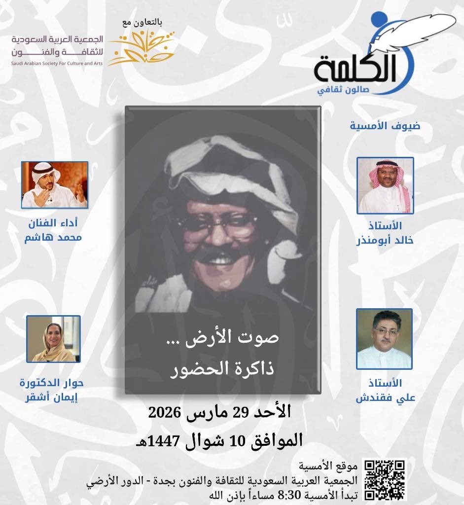 Eman Manaji Ashgar tweet media