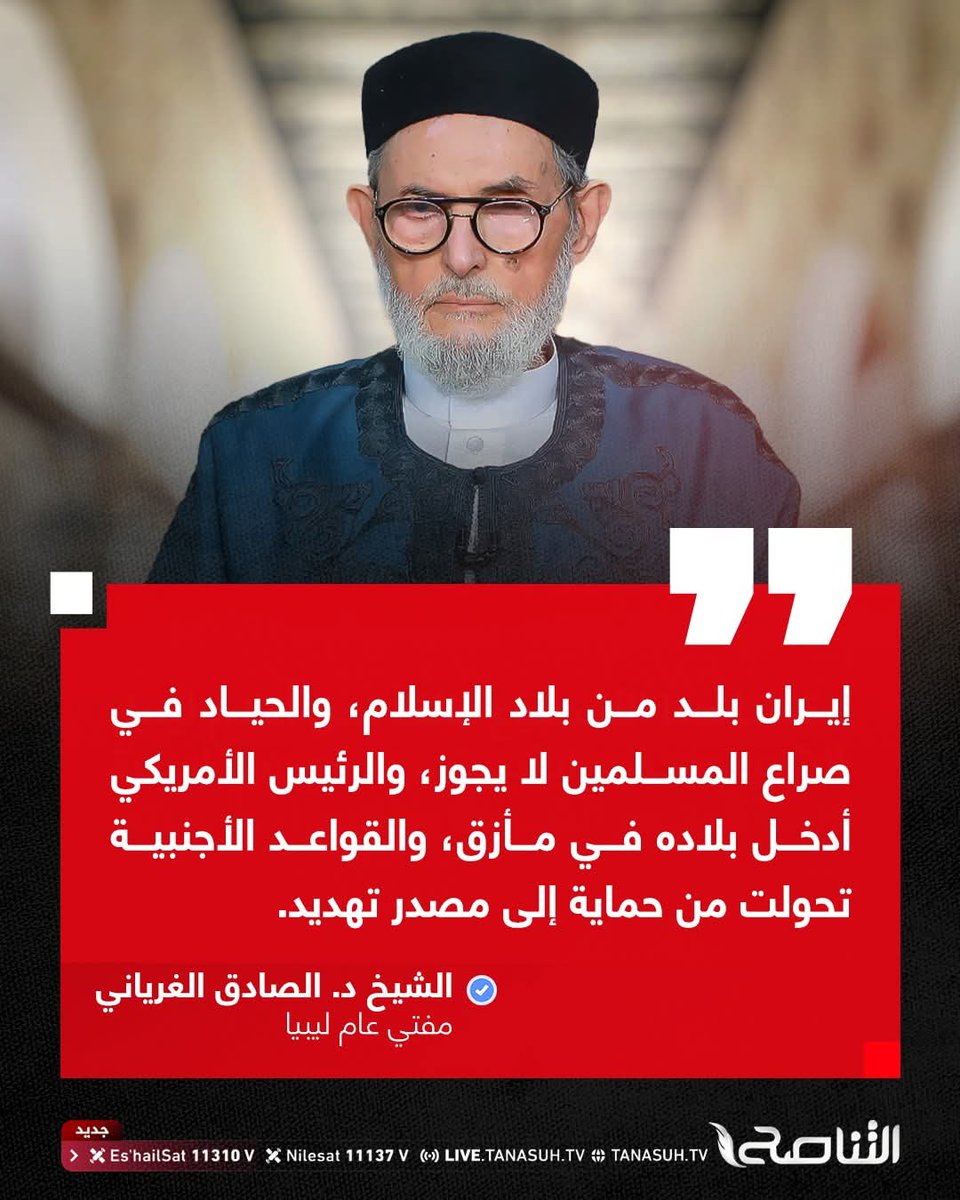 جوبآ tweet media