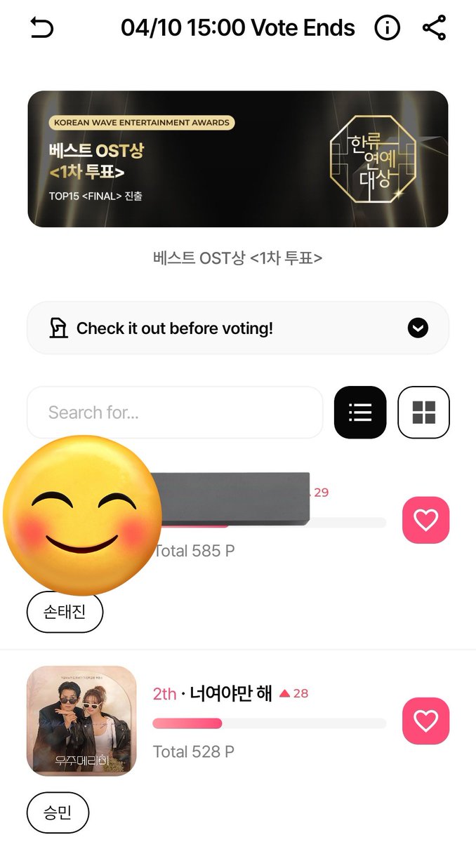 Kim Seungmin Argentina 🇦🇷 tweet media
