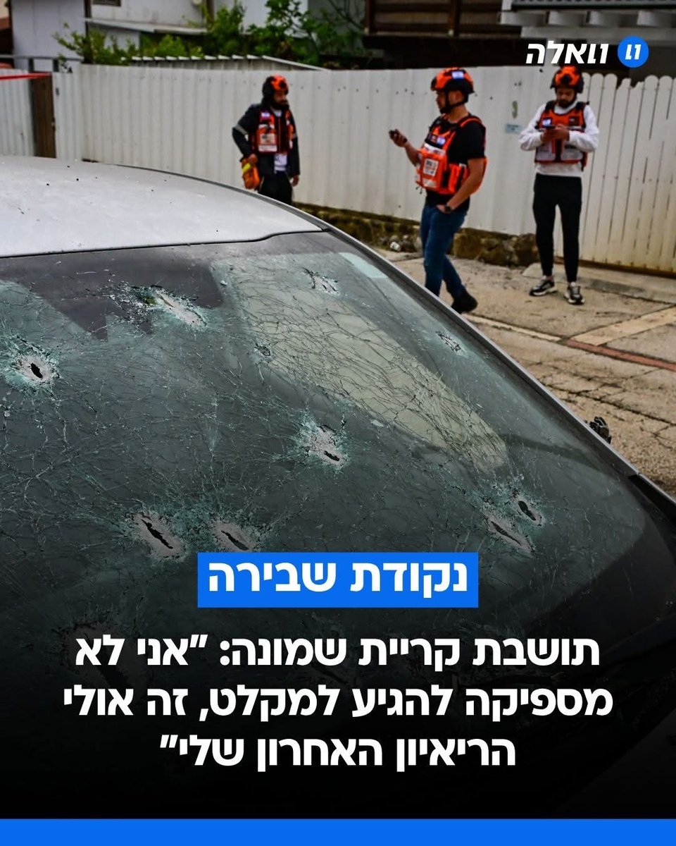 רואי tweet media