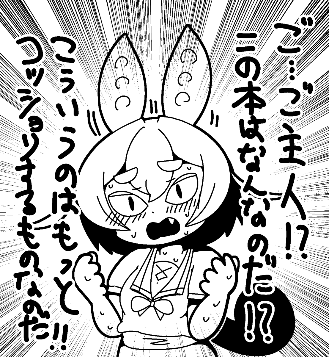 ずんだもんにはこうであってほしいという気持ち 