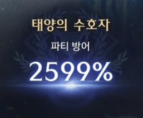 Reframe@lostark tweet media