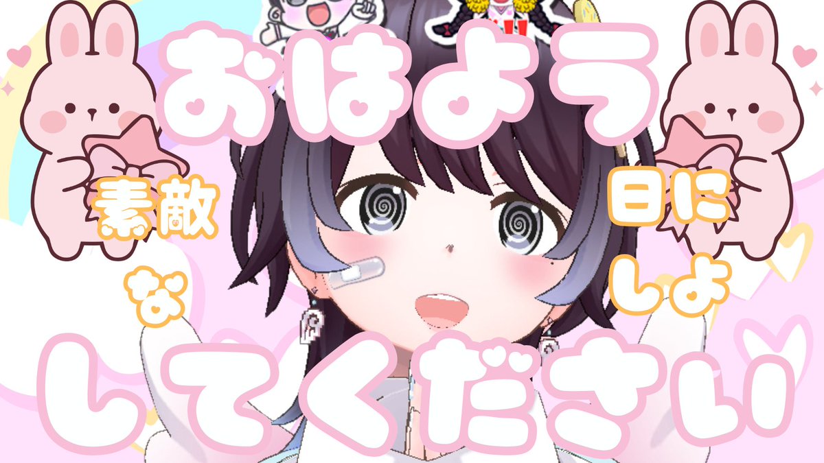 しゅりりりりりり☺︎ tweet media