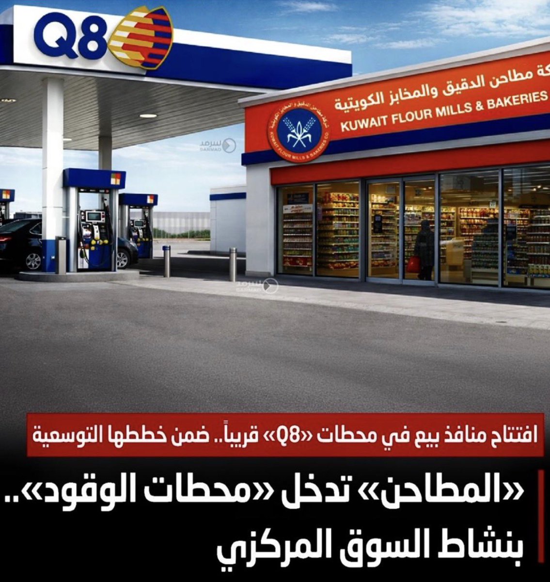 فهد جواد الأربش tweet media