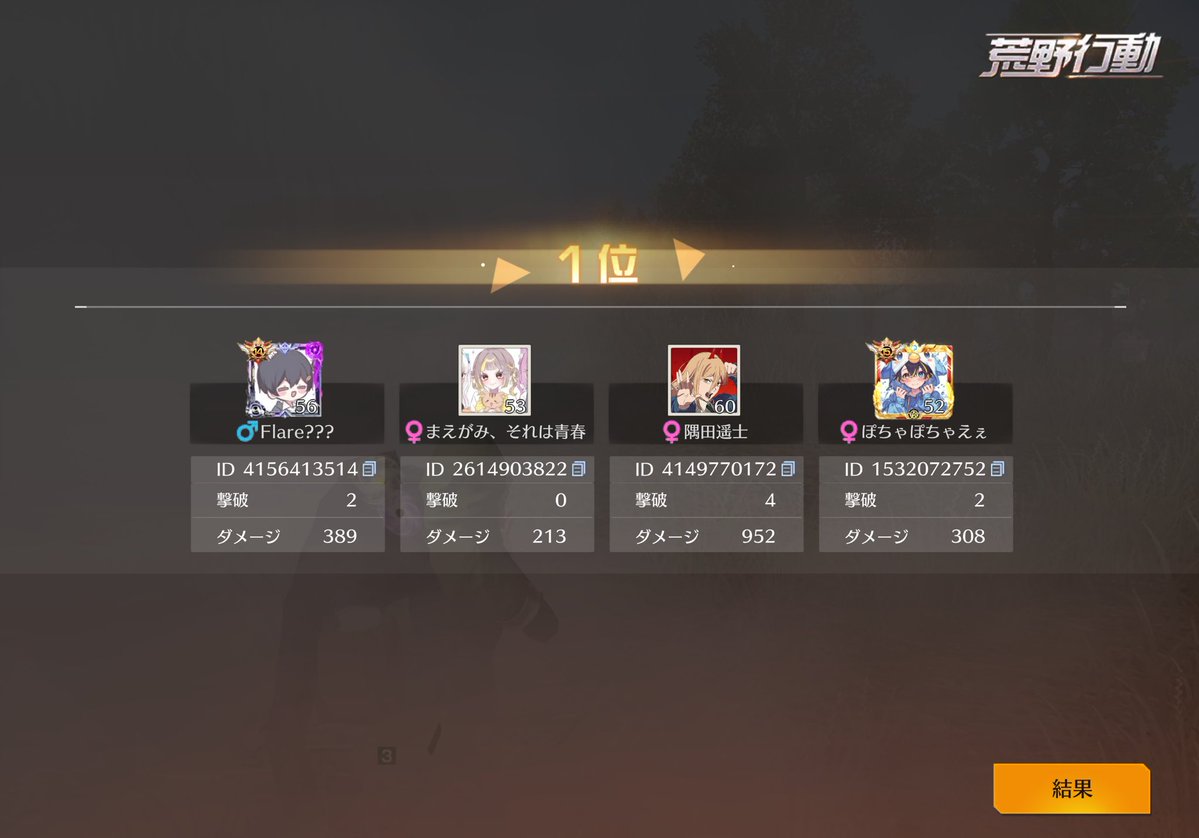 未定…❔ tweet media