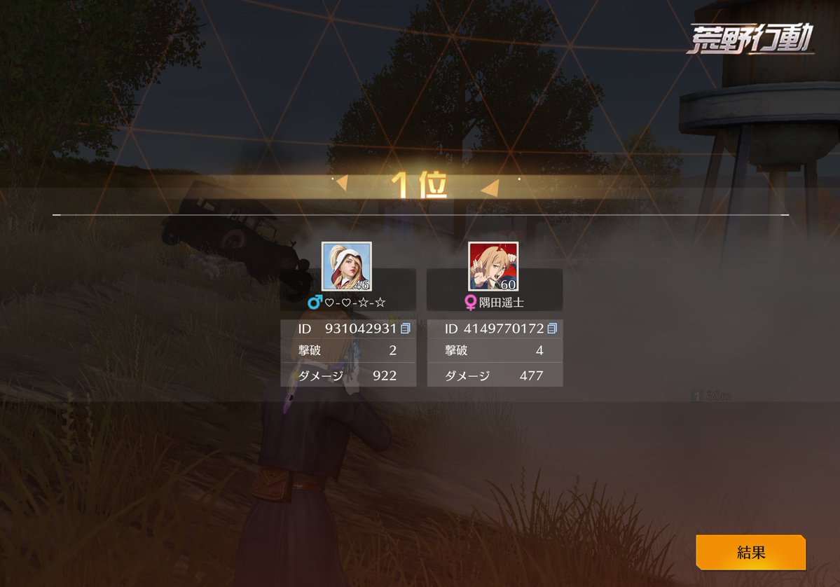 未定…❔ tweet media