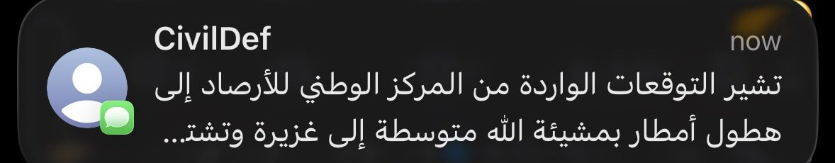 عبدالرحمن tweet media