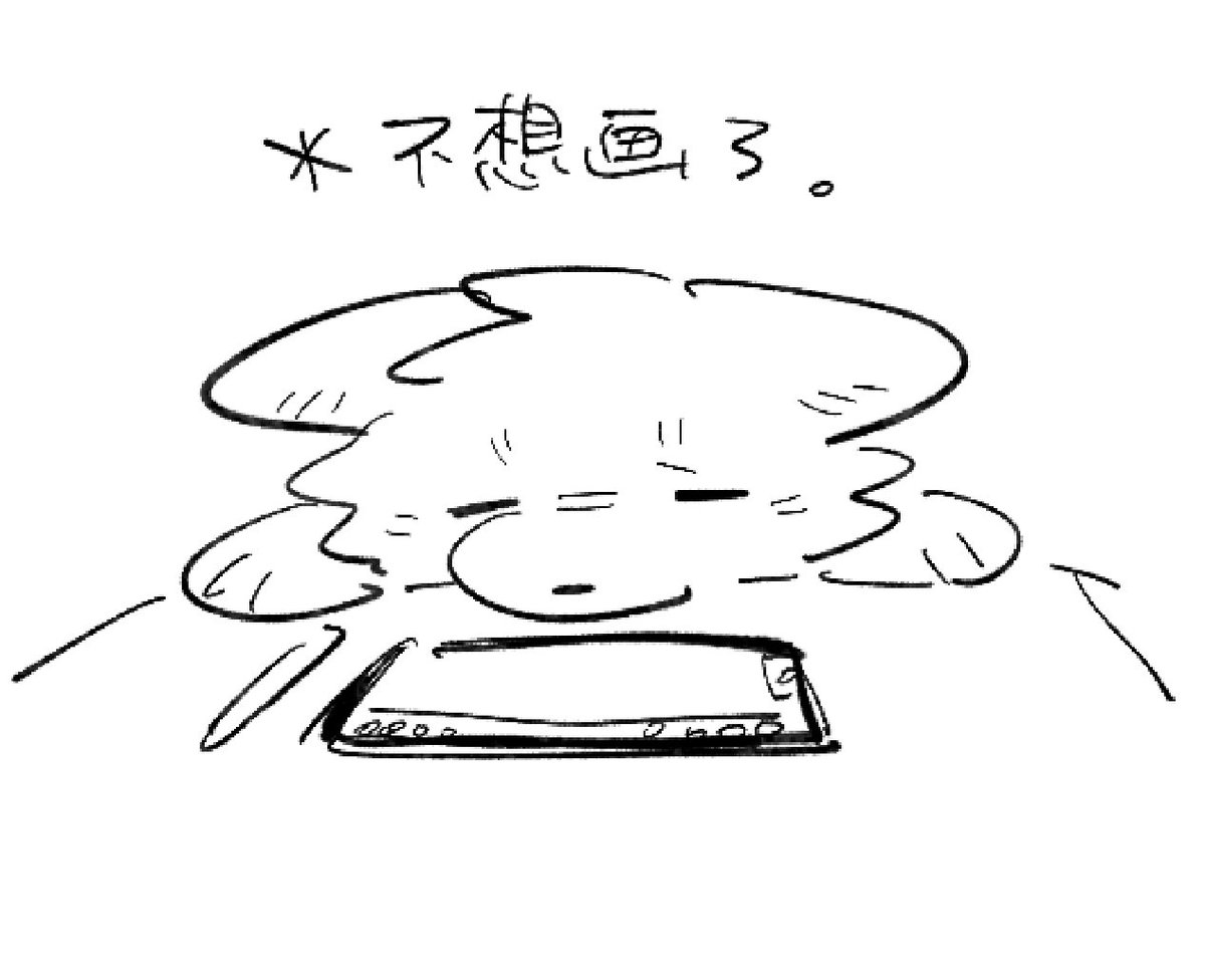 十日十月💤 tweet media