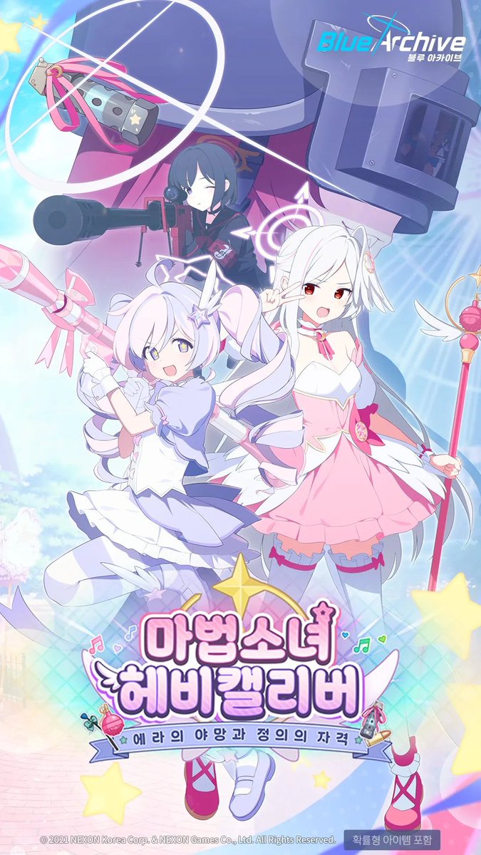 병참과의 총기봇 tweet media