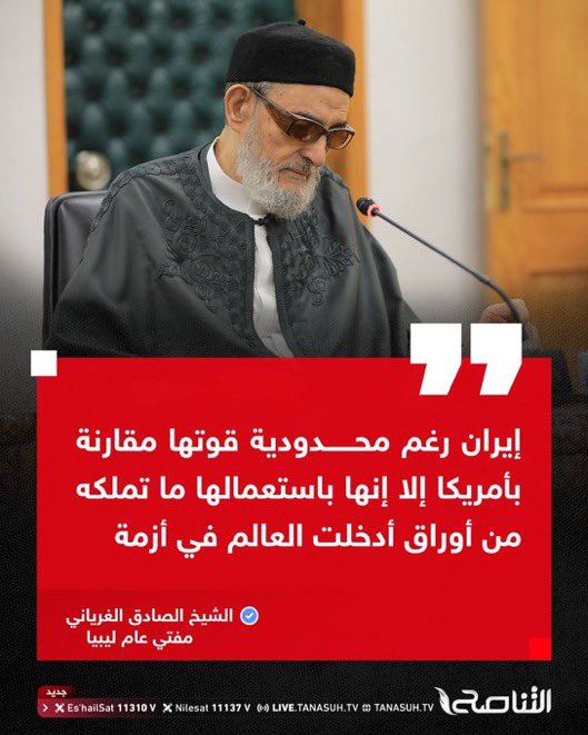 عَبْدُالله بن مُحَمّد العَبْري tweet media