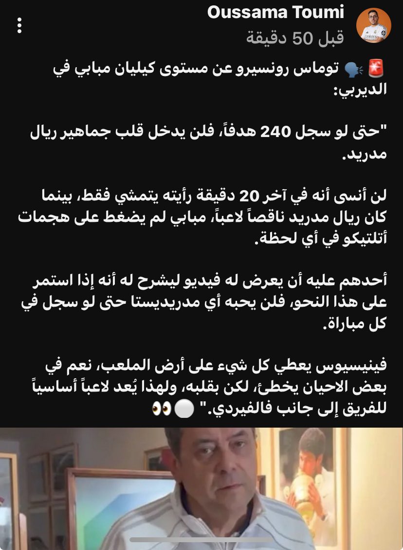 صمت🎶 tweet media