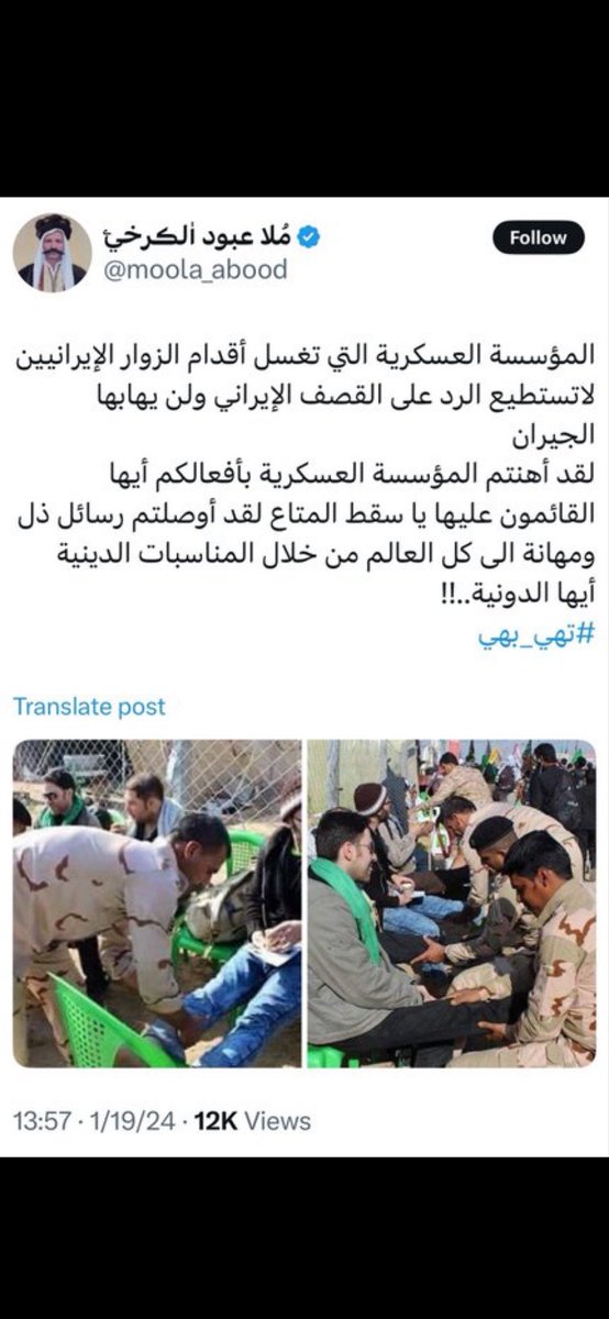 هشَّام tweet media