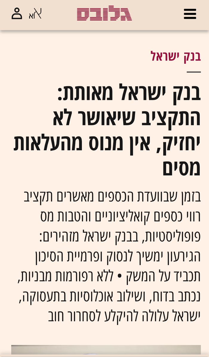 Amitai Ziv tweet media