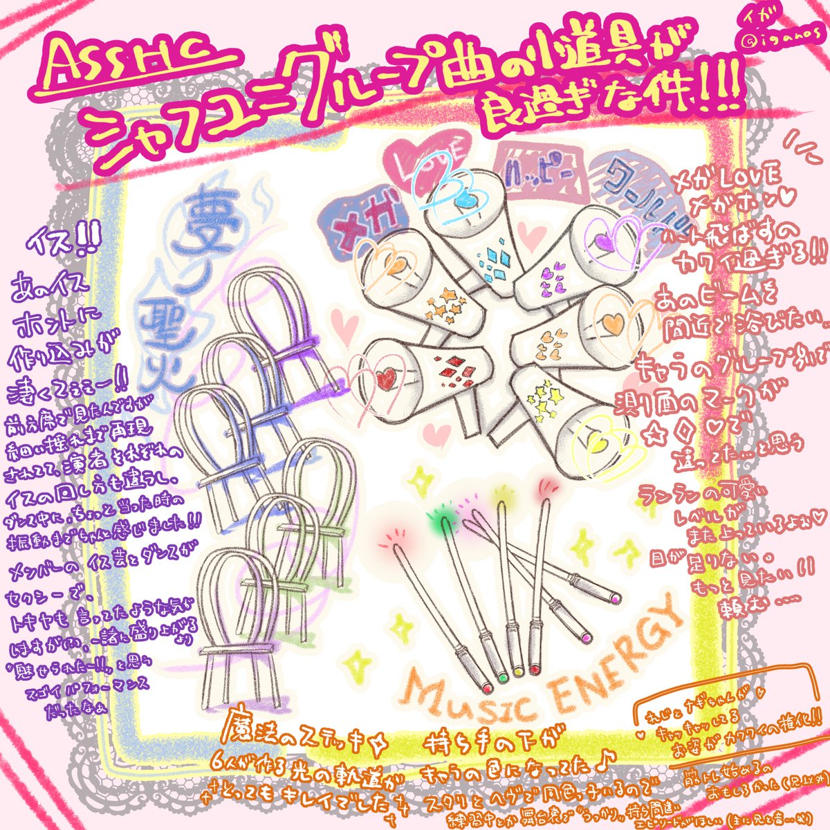 イガ＠🍀🍖原稿中 tweet media