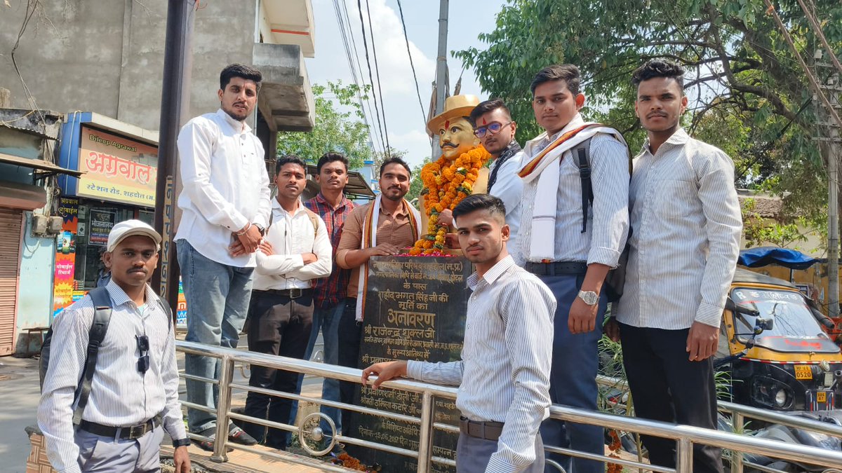 NSUI Madhya Pradesh tweet media