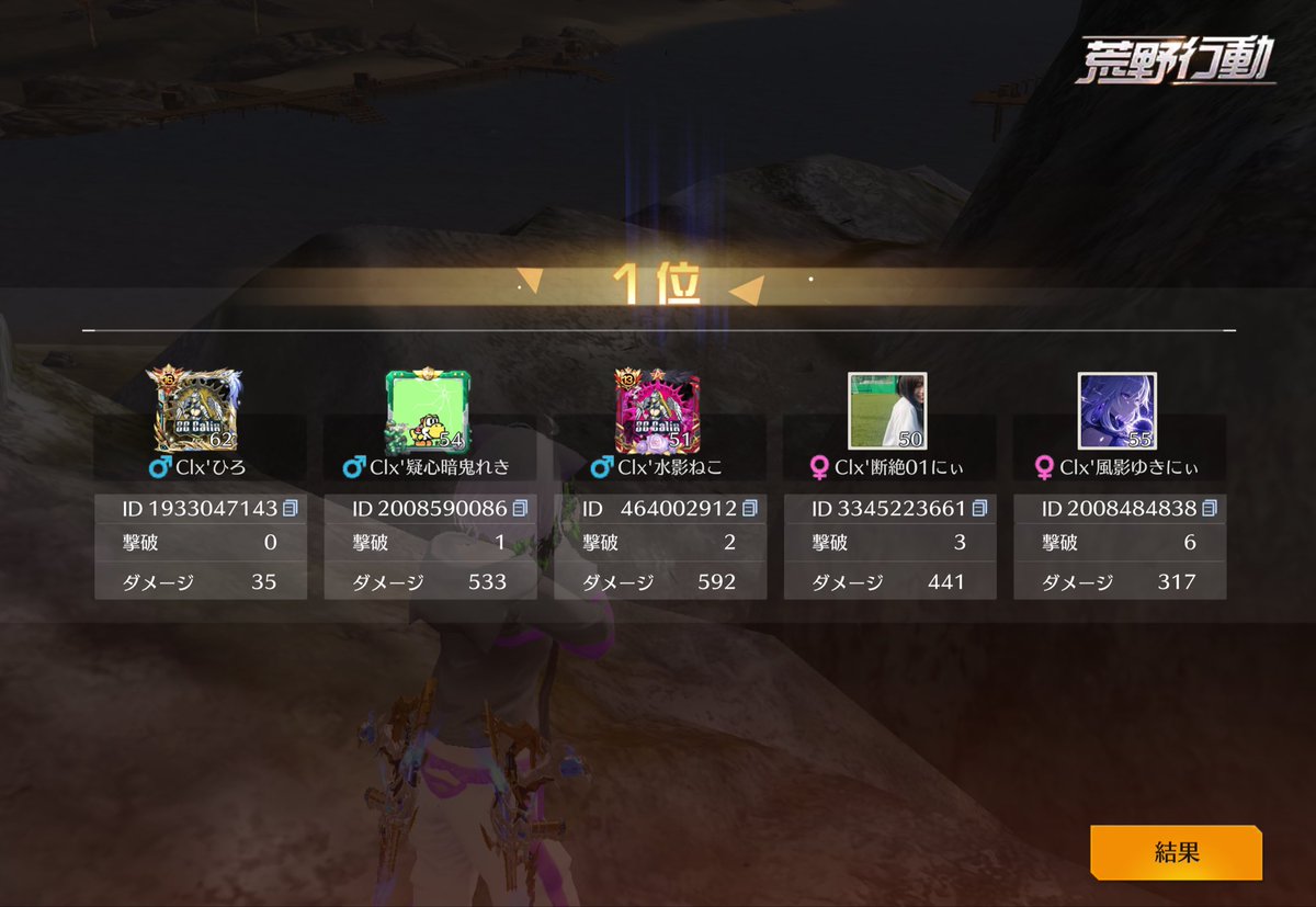 01（ぜろ） 【Clx'】 tweet media