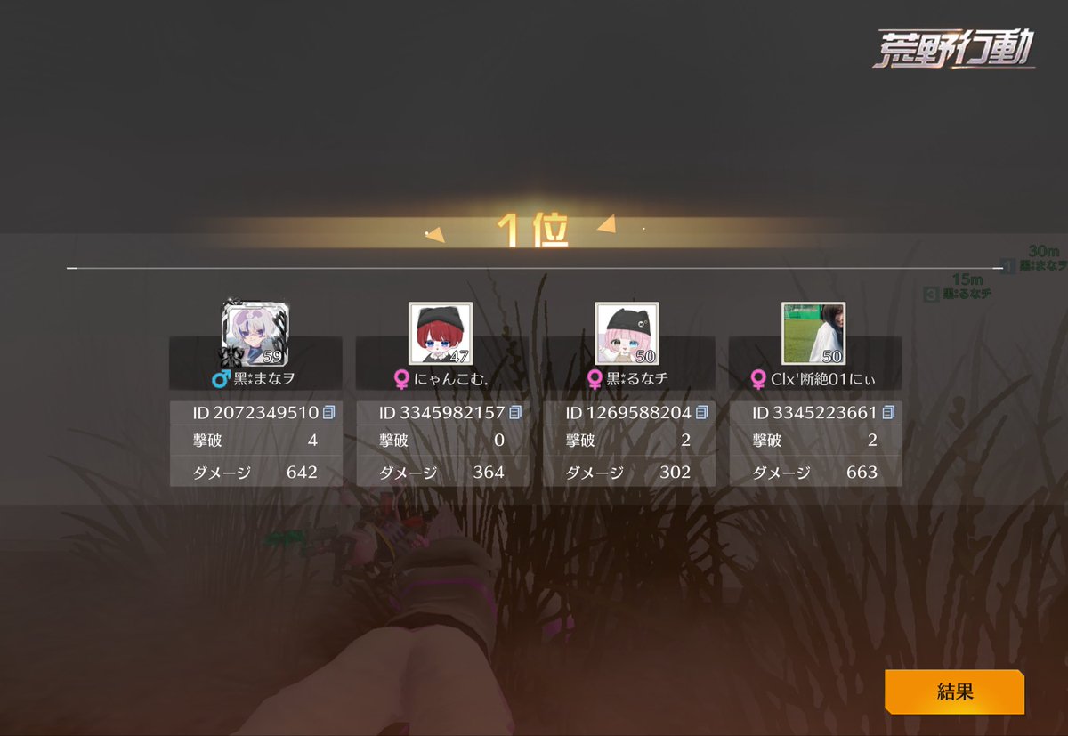 01（ぜろ） 【Clx'】 tweet media