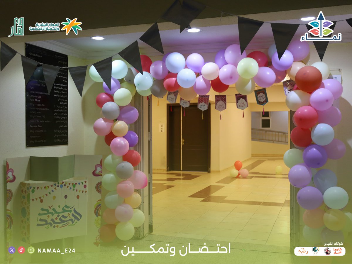 نَـمـاء tweet media