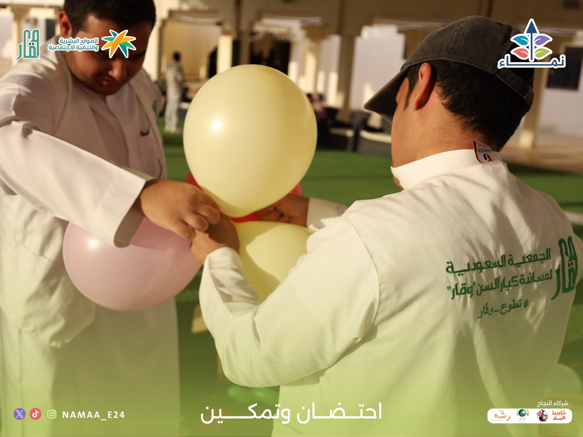 نَـمـاء tweet media