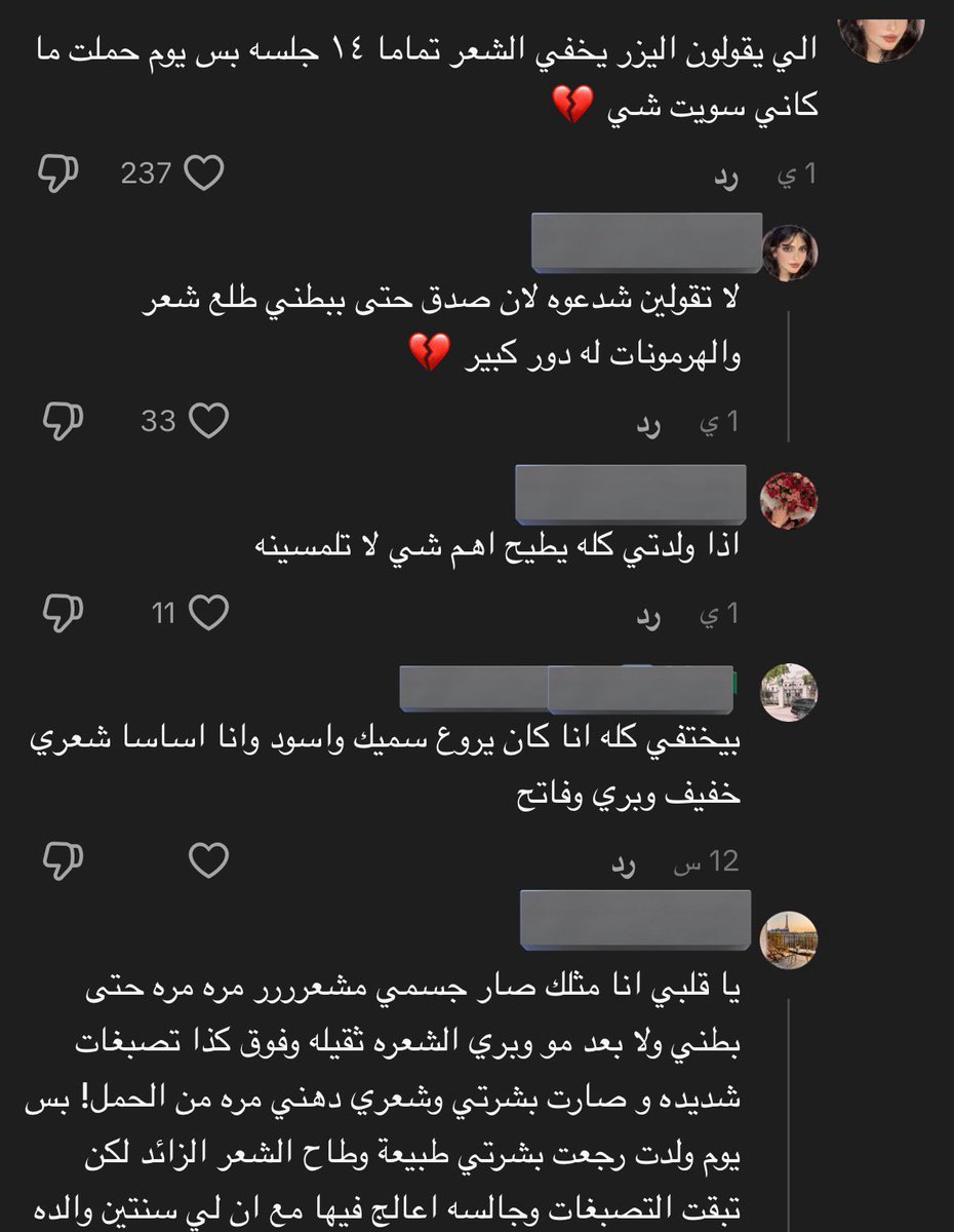 savoystrawberry tweet media