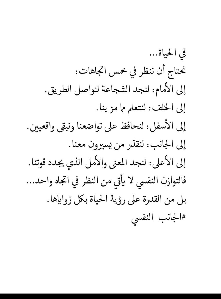 👒muneera abdulatif🎁 tweet media