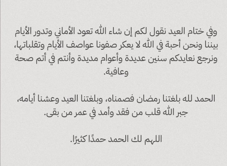 ༻ درُر الكلام ༺ tweet media