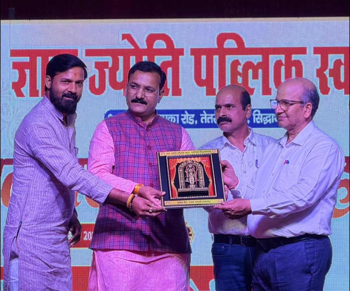 GJPSDR's tweet photo. Gyan Jyoti Public School Siddharth Nagar Silver Jubilee Celebration 14 March 2026 https://t.co/6MZ3ImpjEe