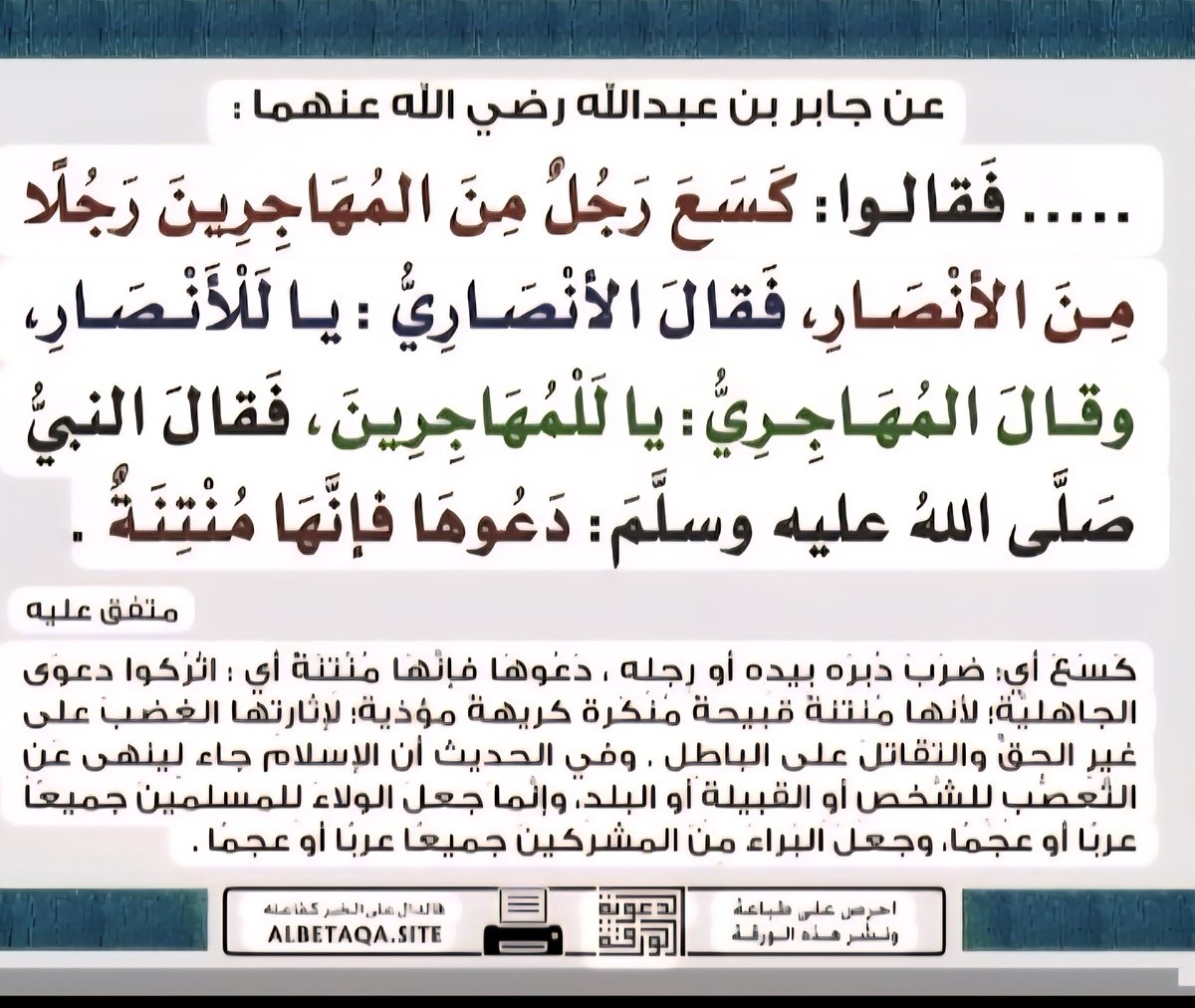 hamdanfraj's tweet photo. https://t.co/BquxsnboVT