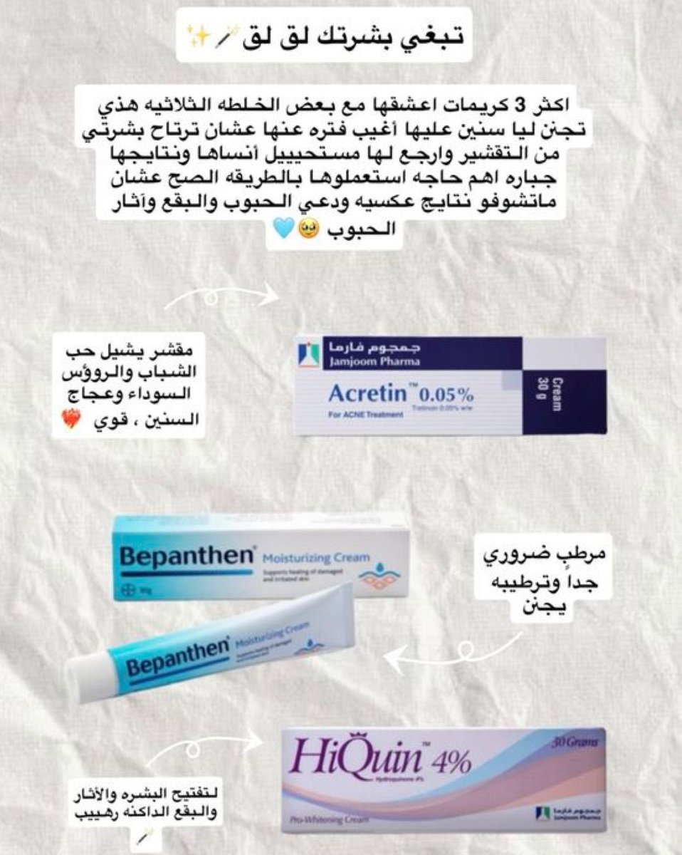 رفيف. tweet media