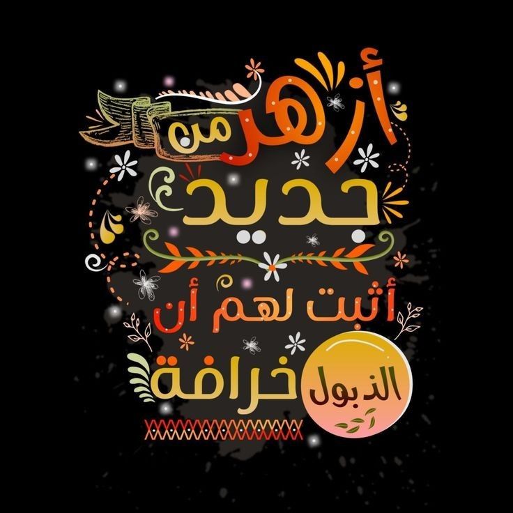 حل اسايمنت كتابة رسائل ماجستير دكتوراه بحوث تخرج tweet media