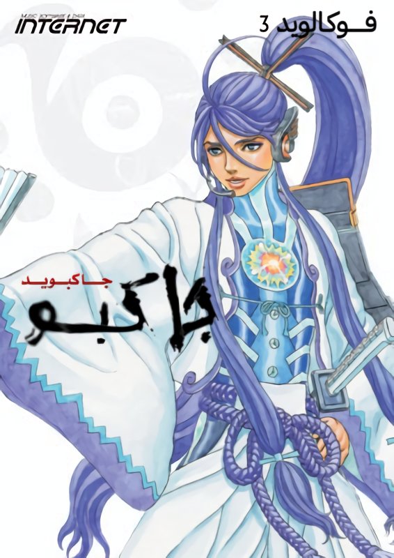 M7Go39 | محمد tweet media