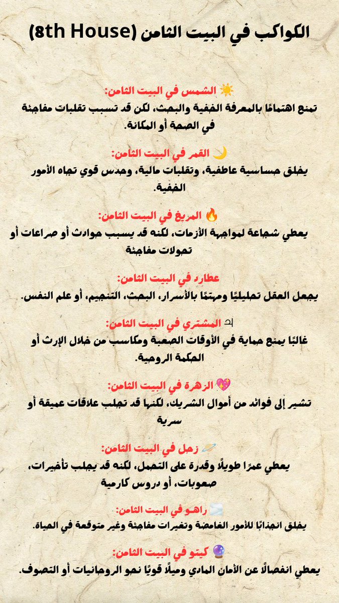 ريماز الحسن tweet media