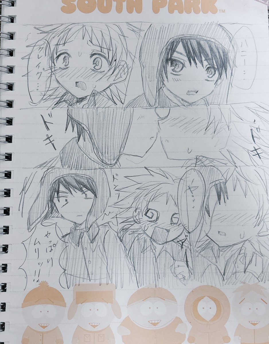 o6jsf's tweet photo. 390マートのノート、何か描く度にガキ5人に冷笑されるからおすすめです
(マイピ←カプ名なに？とクレトゥイ) https://t.co/ze6k8GPVYh