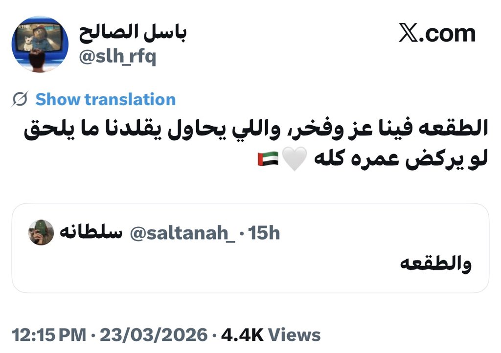 FAHAD BIN IBRAHIM tweet media