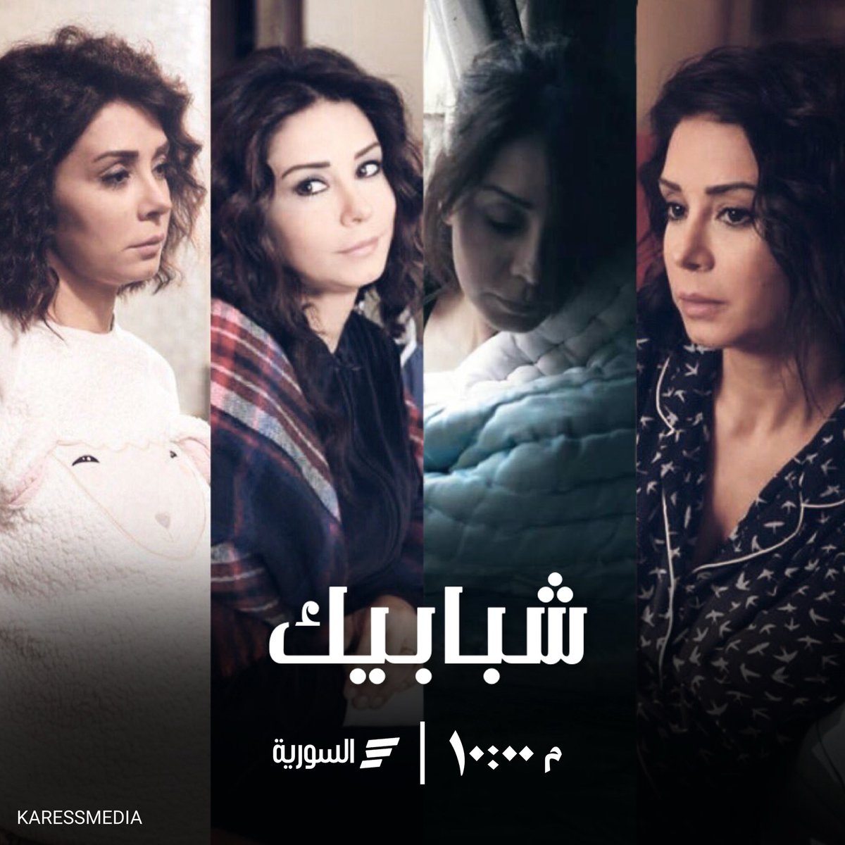 كاريس | MEDIA tweet media