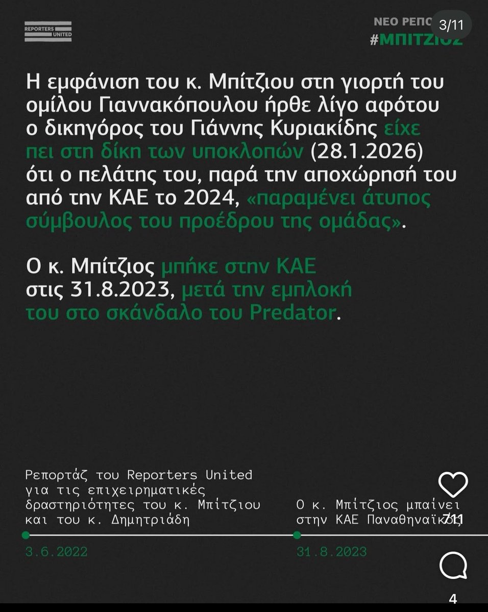 ω μπερι μπερι tweet media