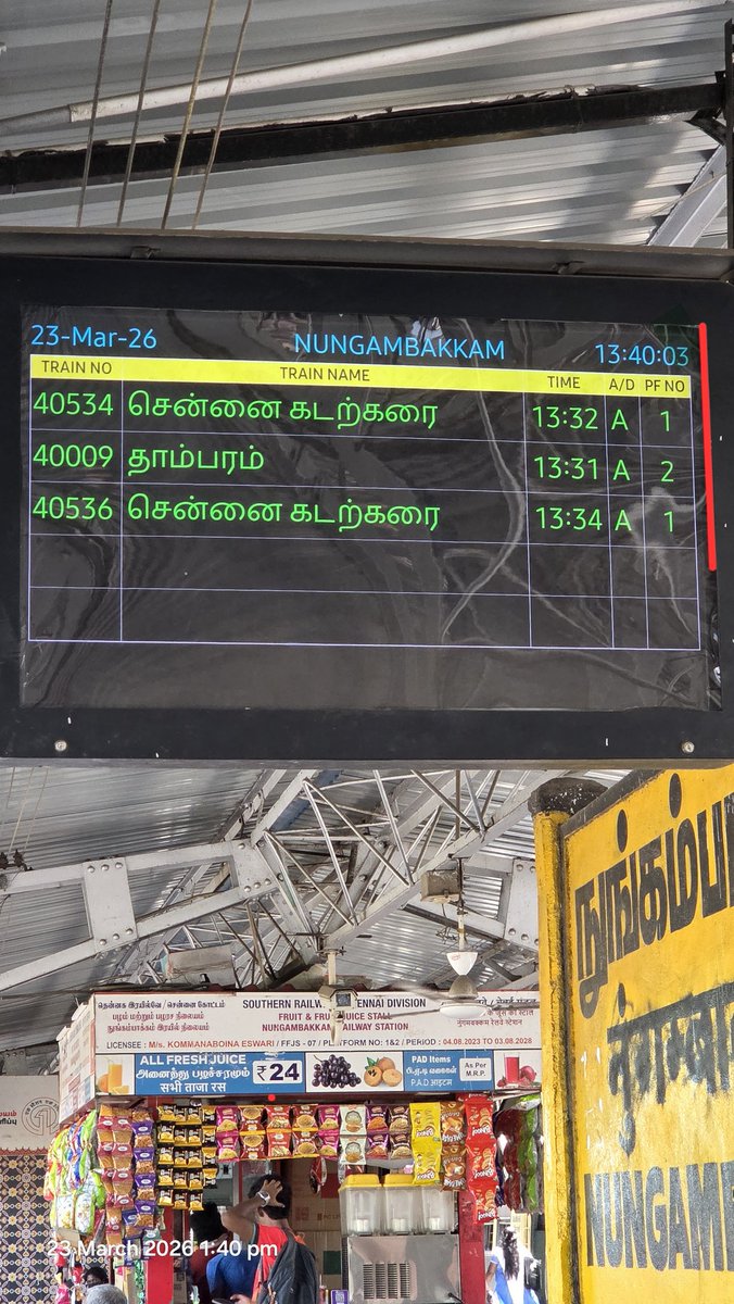 dayatiger197312's tweet image. Reply states the #announcer on duty is #updating the #display_board of EMU train estimated arrival time and carry announcements.
If done promptly why the time of ETA and Current time #mismatch.
So #Display_Boards are updated #manually by Staff.
No #realtime #GPS