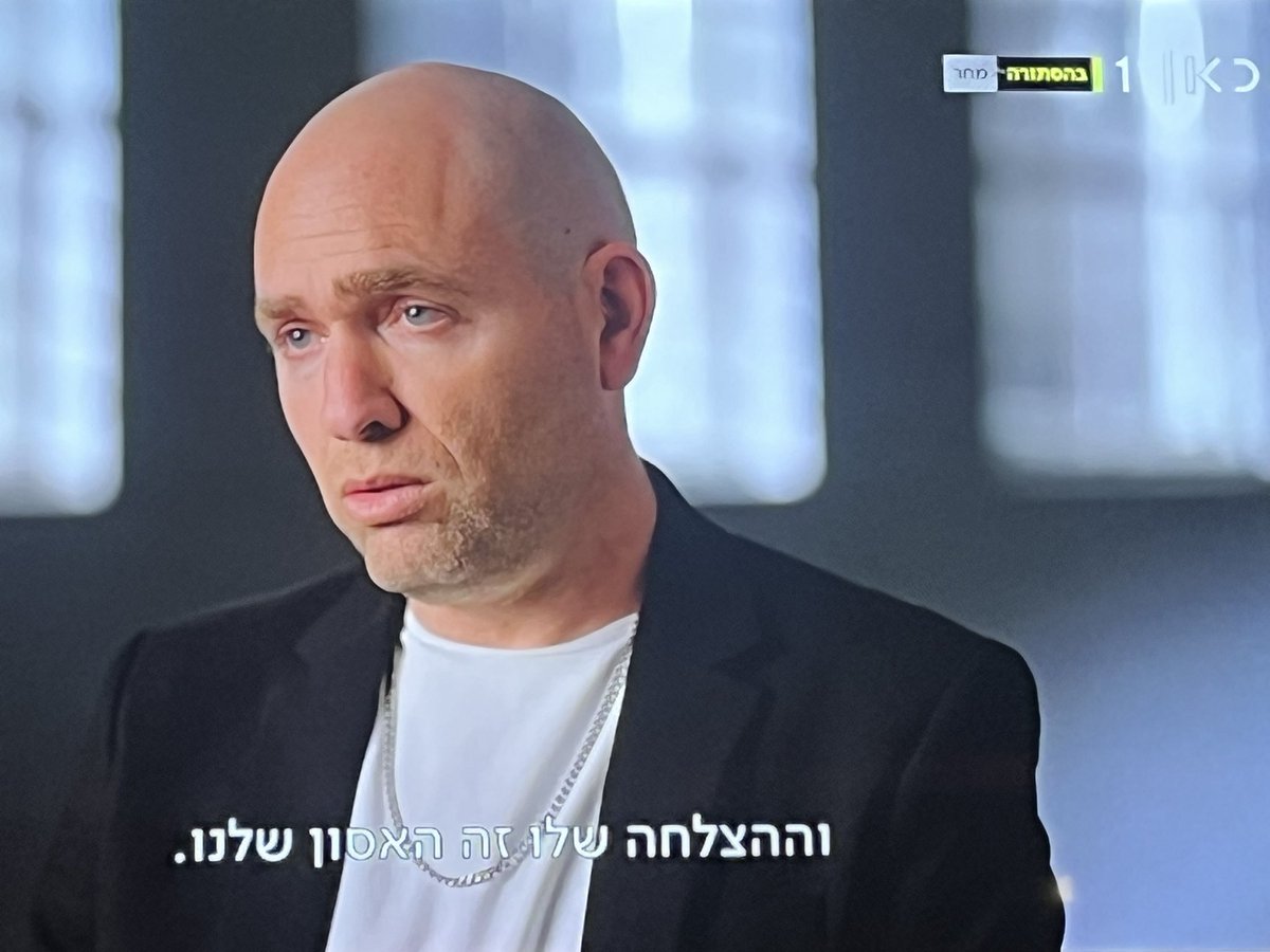 הדר סגל Hadar Segal 🇮🇱 tweet media