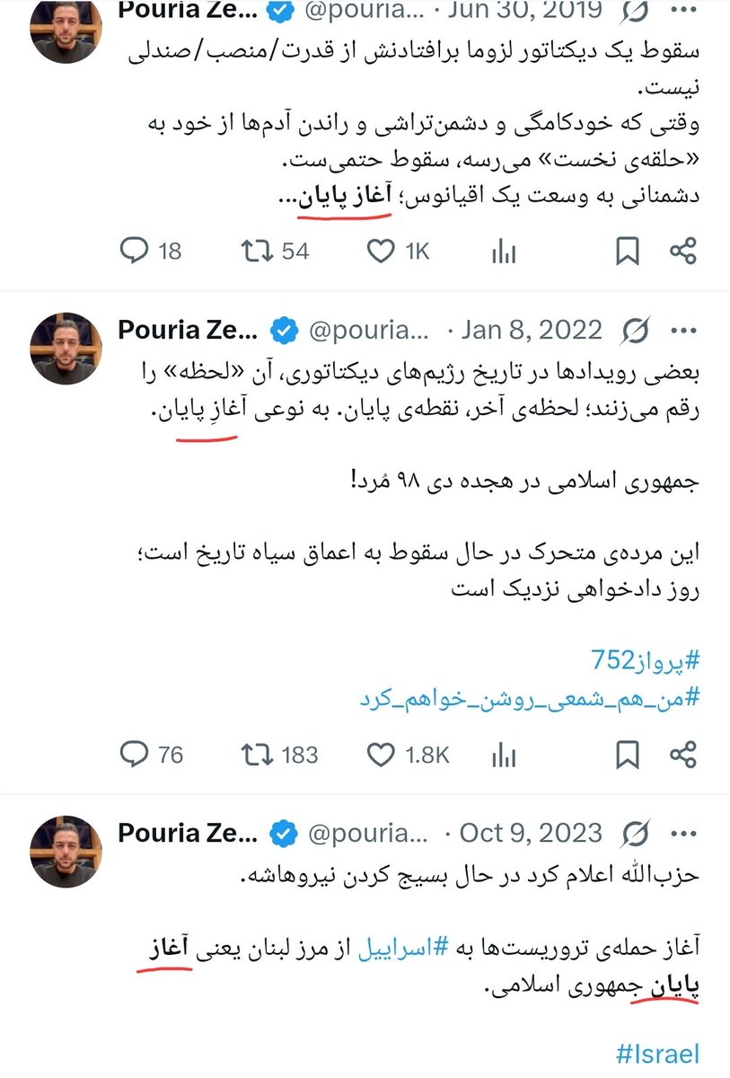 🇮🇷بابک ِ وزیر tweet media