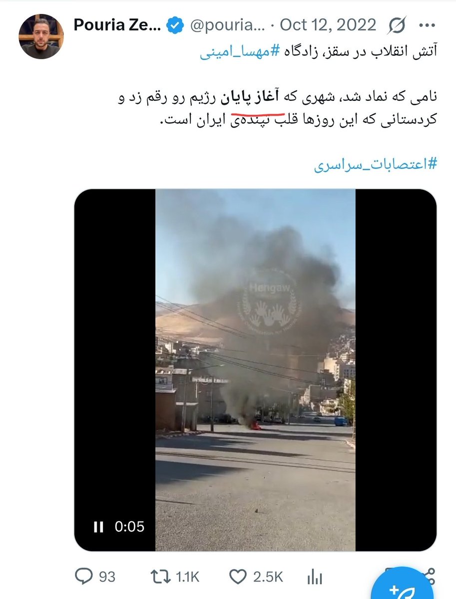 🇮🇷بابک ِ وزیر tweet media