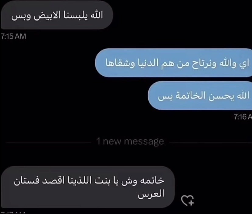 لمى العنزي🌷 tweet media