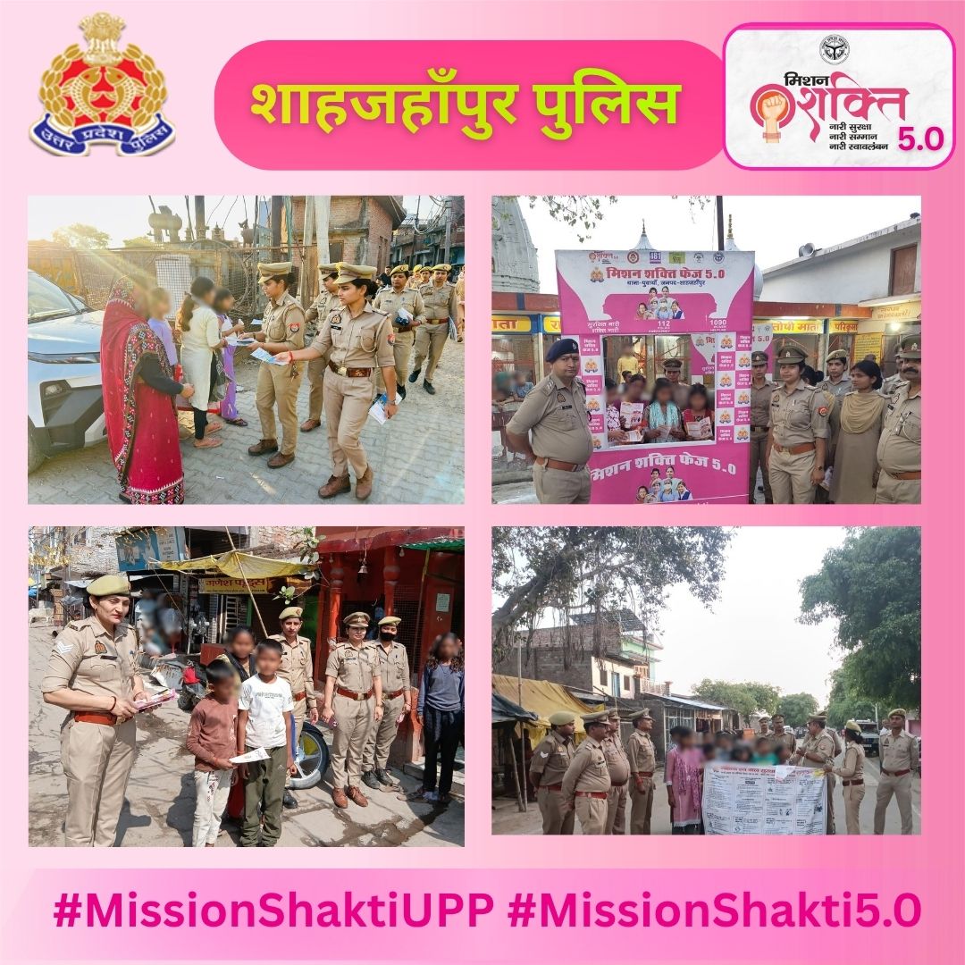 shahjahanpurpol's tweet photo. #SP_SHA के निर्देशन में मिशन शक्ति फेज-5.0 (द्वितीय चरण) के अंतर्गत समस्त थाना क्षेत्रों में लाउडस्पीकर के माध्यम से महिला जागरूकता अभियान चलाया गया एवं पम्पलेट वितरण किया गया।
महिलाओं/बालिकाओं को 1090, 112, 1076, 1098 आदि हेल्पलाइन नम्बरों की जानकारी देकर सुरक्षा एवं अधिकारों के प्रति जागरूक किया गया। #UPPolice @Uppolice @dgpup @igrangebareilly @CMOfficeUP @missionshaktiup @wpl1090 @adgzonebareilly